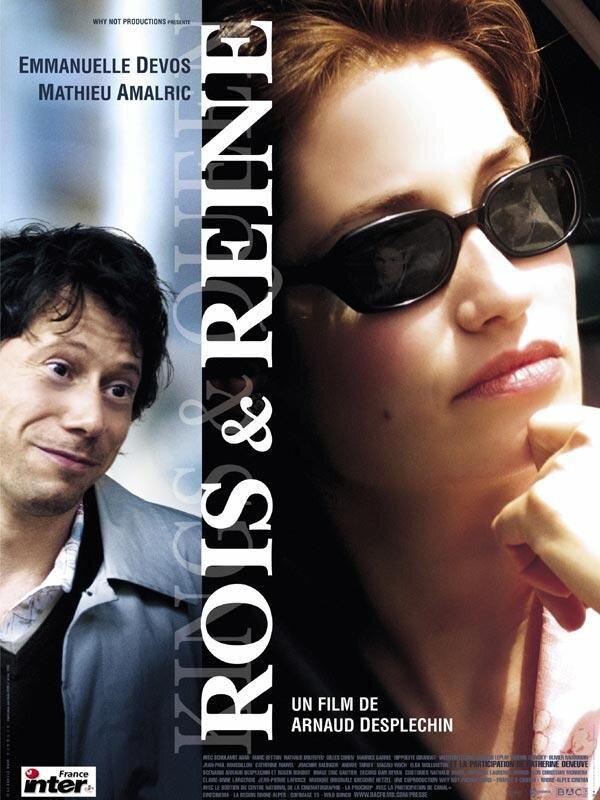 Короли и королева (2004) - постер 1