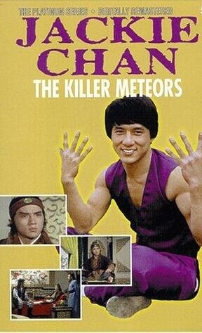 Killer Meteors (1976) - poster 2
