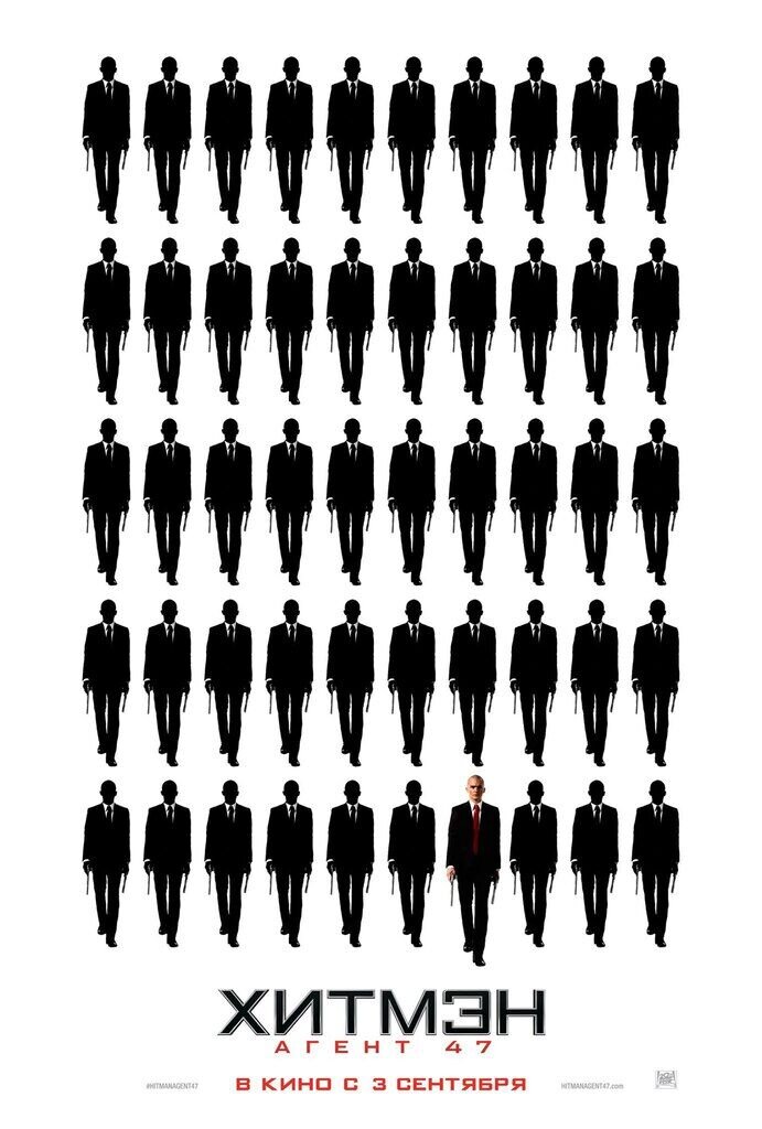 Hitman: Agent 47 (2015) - poster 8