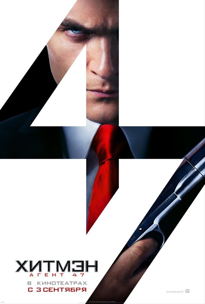 Hitman: Agent 47 (2015) - poster 2