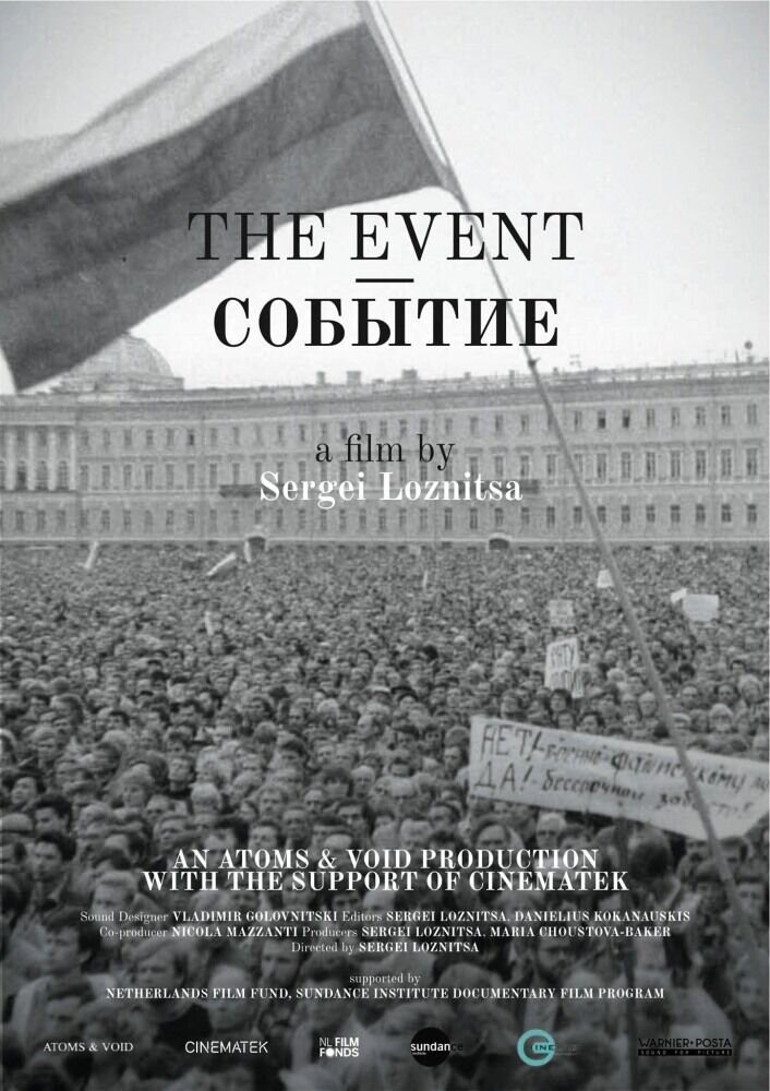 The Event (2015) - poster 2