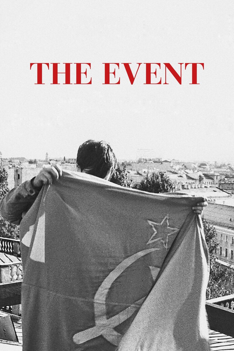 The Event (2015) - poster 1