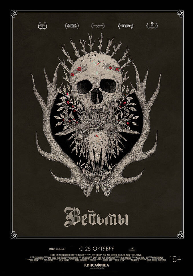 Hagazussa – A Heathen's Curse (2017) - poster 2