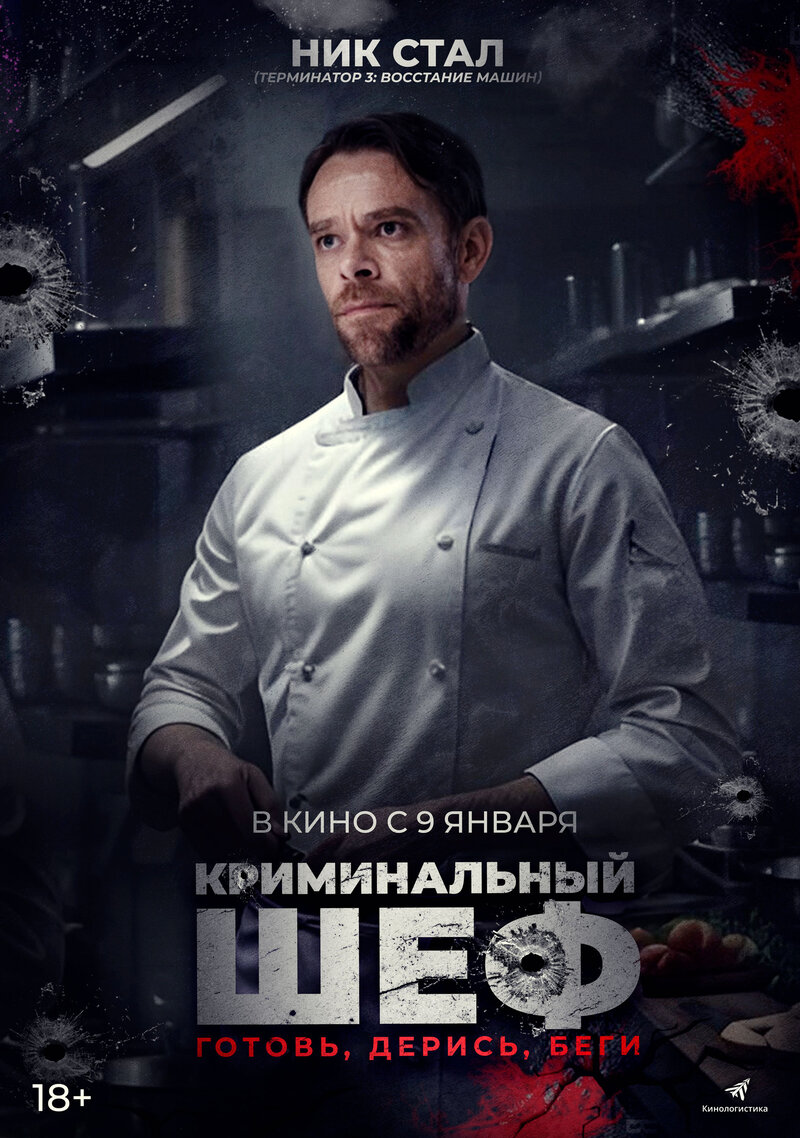 What You Wish For (2023) - poster 3