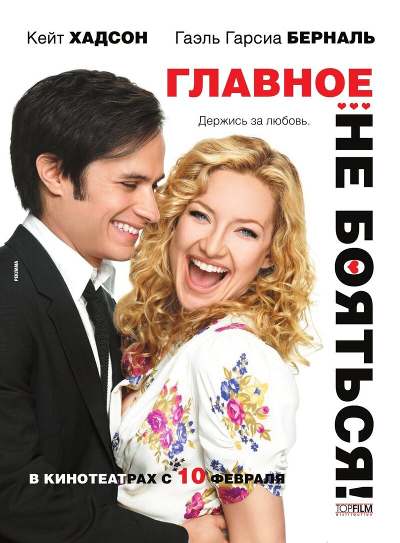 A Little Bit of Heaven (2011) - poster 2