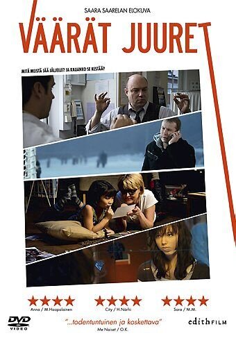Запутанные корни (2009) - постер 1
