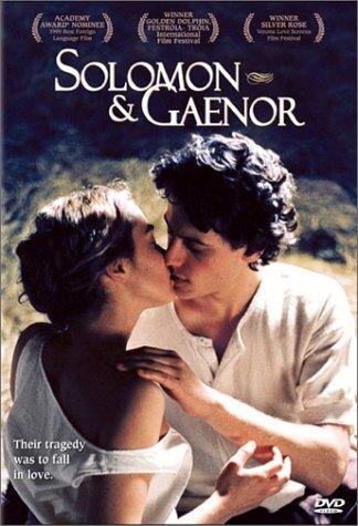 Соломон и Гейнор (1999) - постер 1