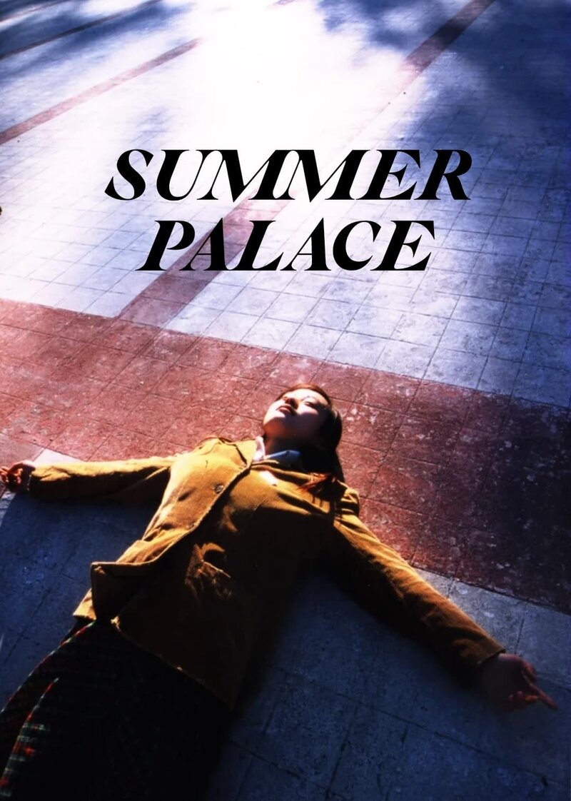 Summer Palace (2006) - poster 1