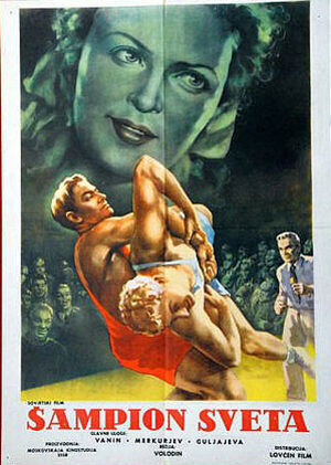 World Champion (1954) - poster 1