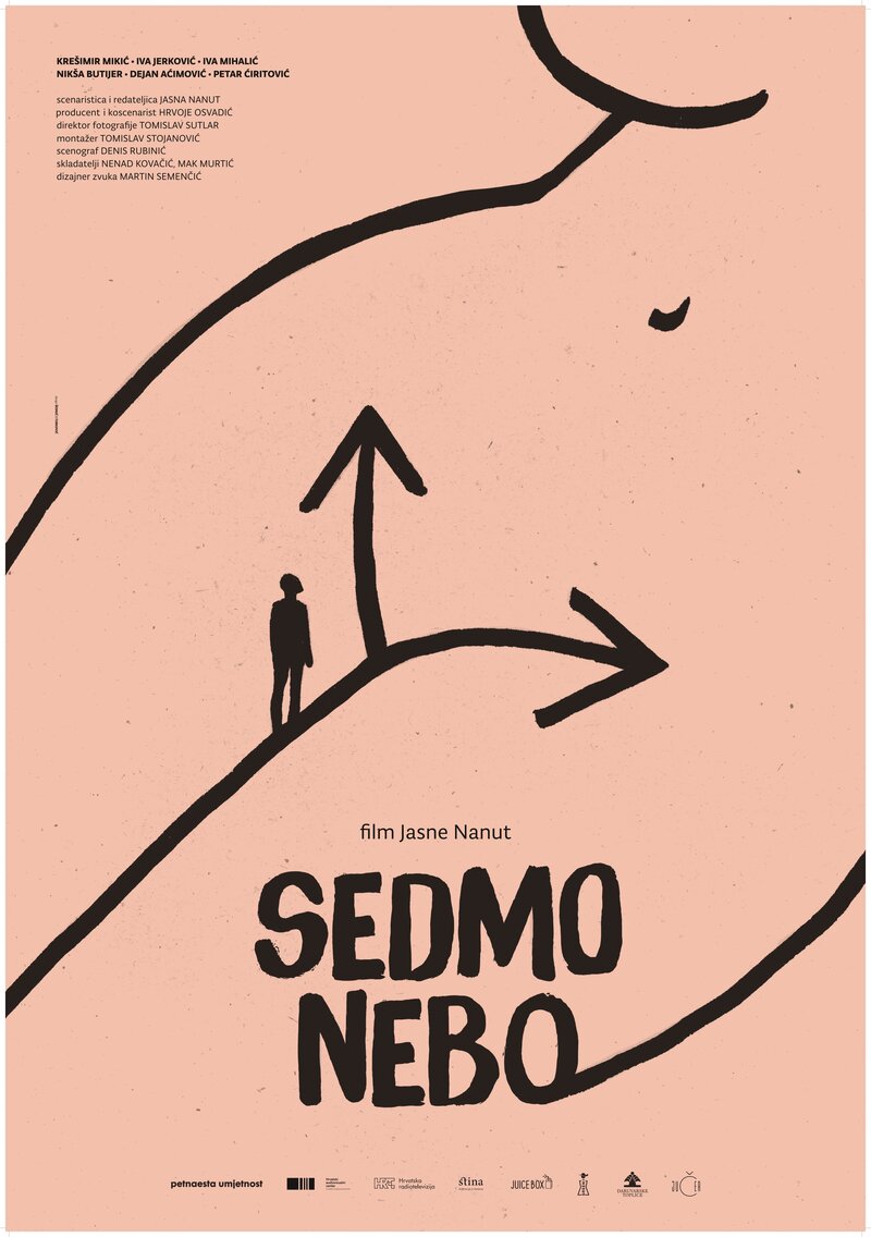 Седьмое небо (2023) - постер 1