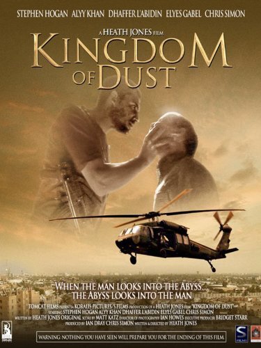Королевство пепла (2011) - постер 1