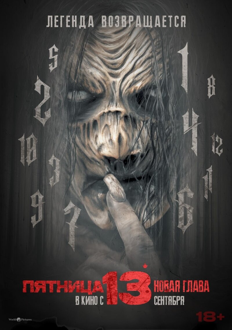 The Hangman (2024) - poster 2