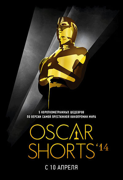 The Oscar Nominated Short Films 2014: Live Action (2014) - poster 2