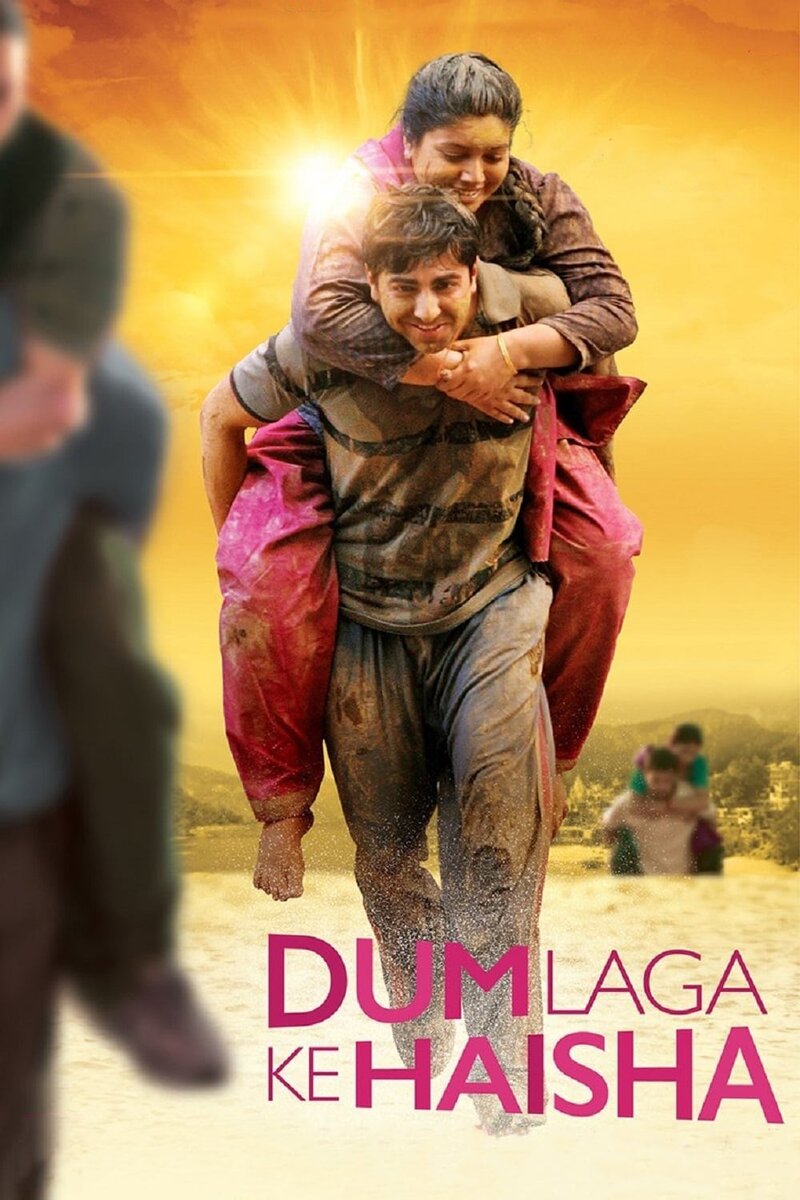Dum Laga Ke Haisha (2015) - poster 1