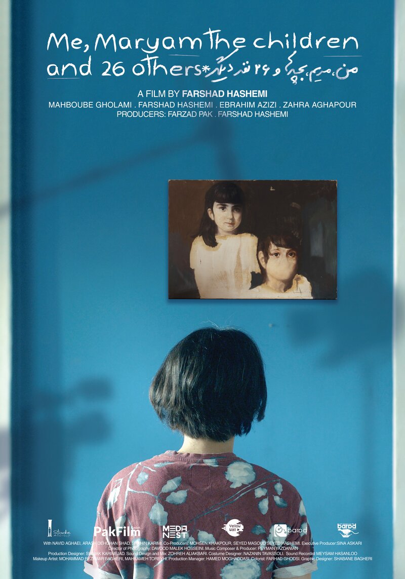 Me, Maryam, the Children and 26 Others (2024) - poster 1