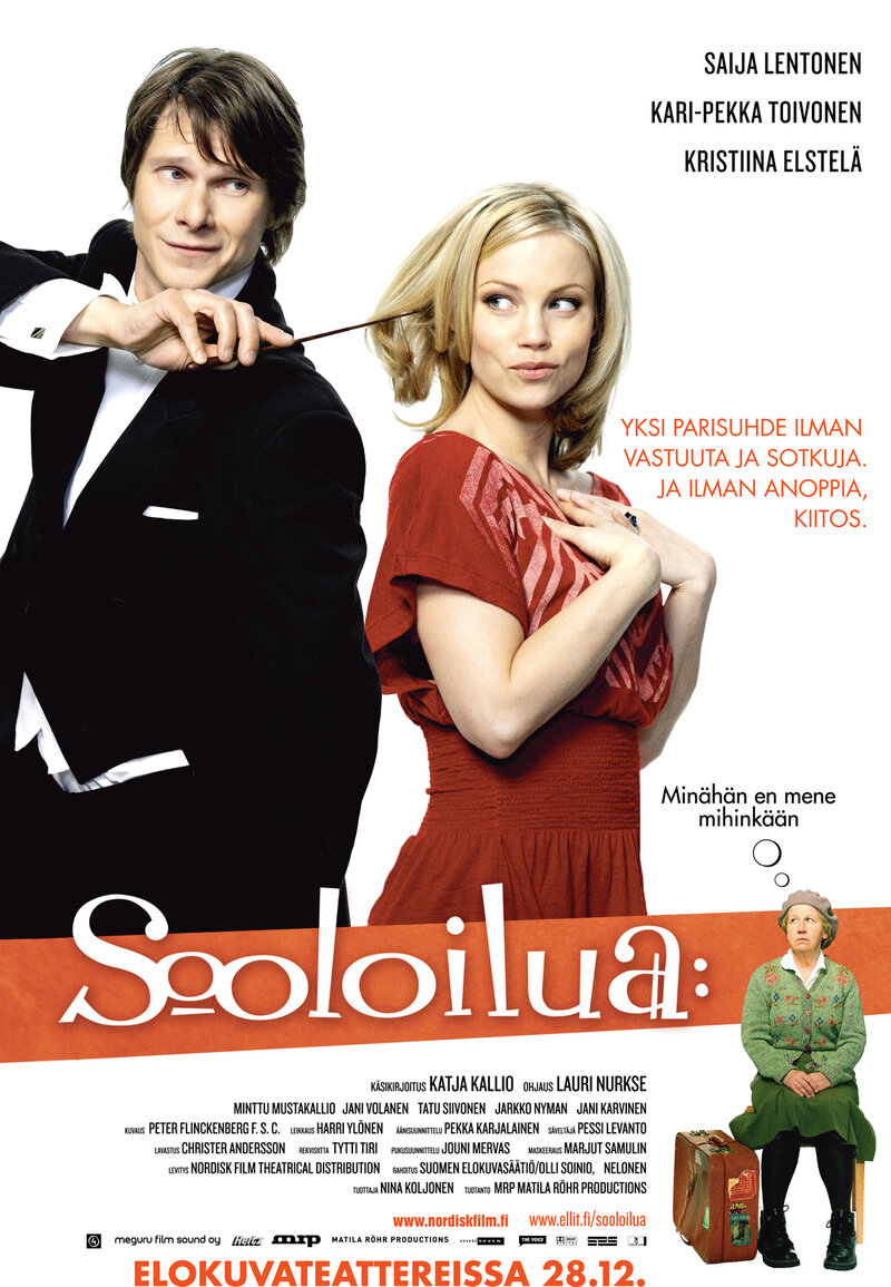 Сольное выступление (2007) - постер 1