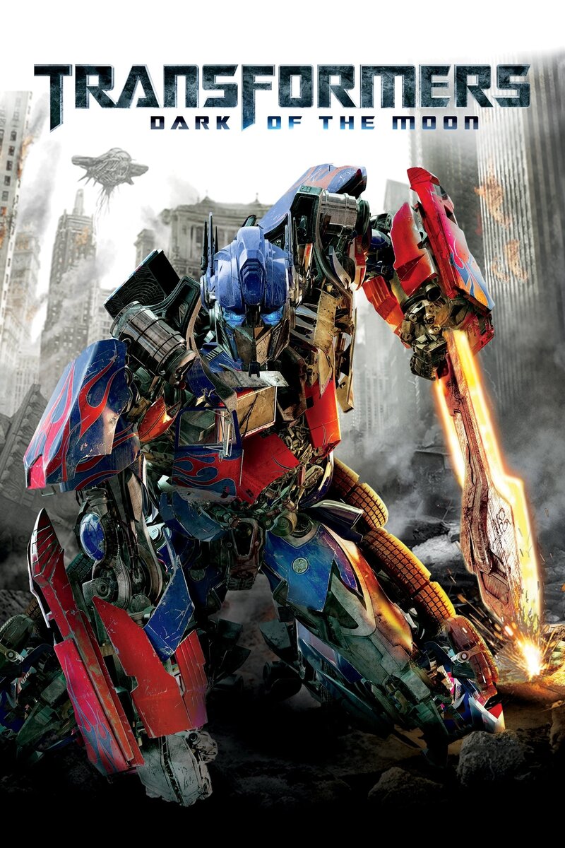 Transformers: Dark of the Moon (2011) - poster 1