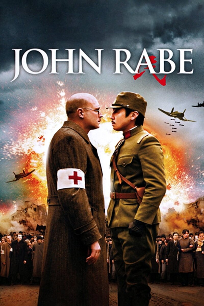 John Rabe (2009) - poster 1