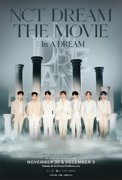 NCT DREAM THE MOVIE : In A DREAM (2022) - постер 1