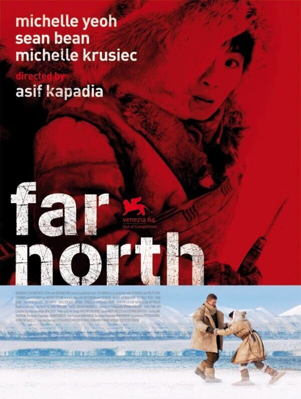 Нереальный север (2007) - постер 2