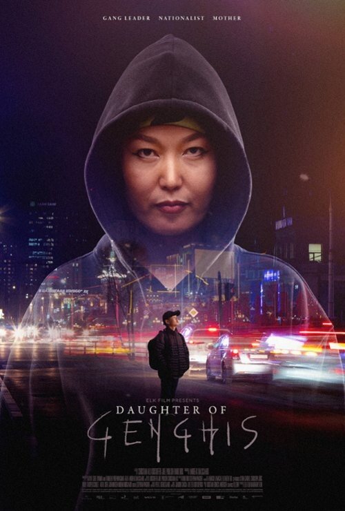 Daughter of Genghis (2024) - постер 1