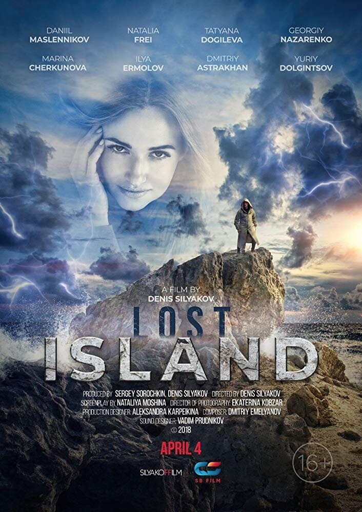 Потерянный остров (2019) - постер 2
