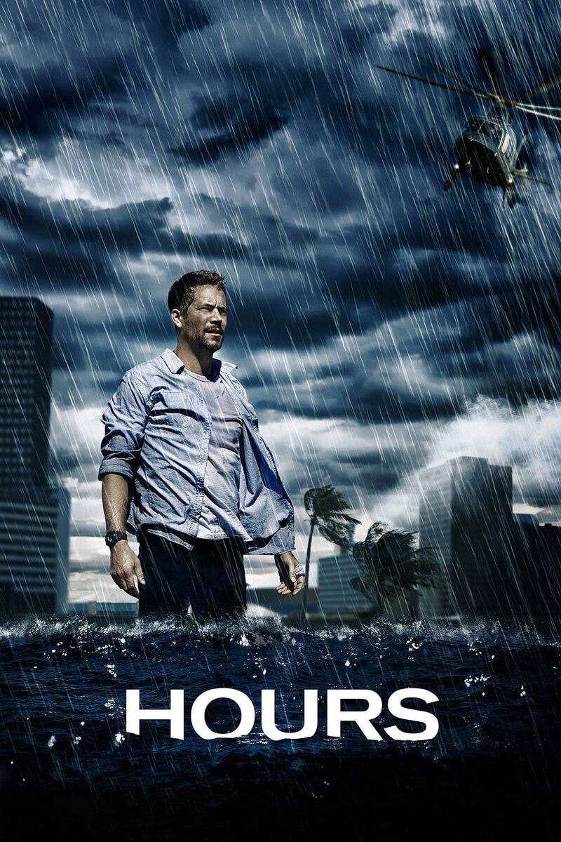 Hours (2012) - poster 1