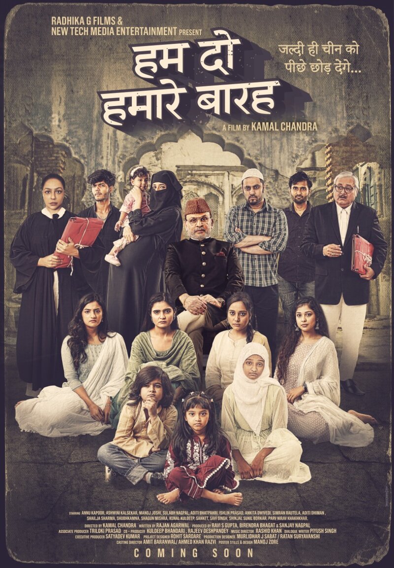 Hamare Baarah (2023) - постер 1