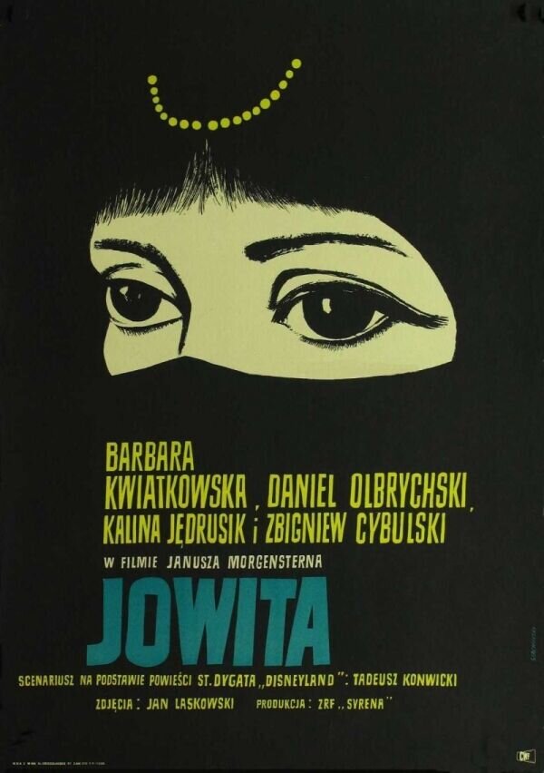 Йовита (1967) - постер 1