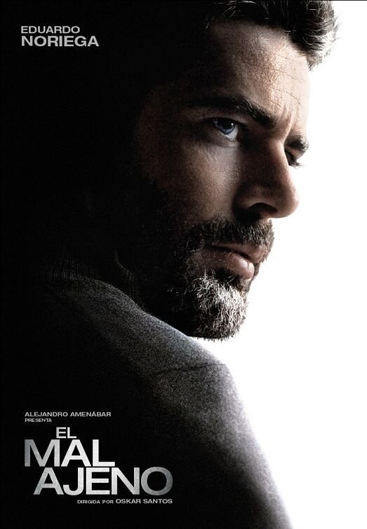 Дар (2010) - постер 2