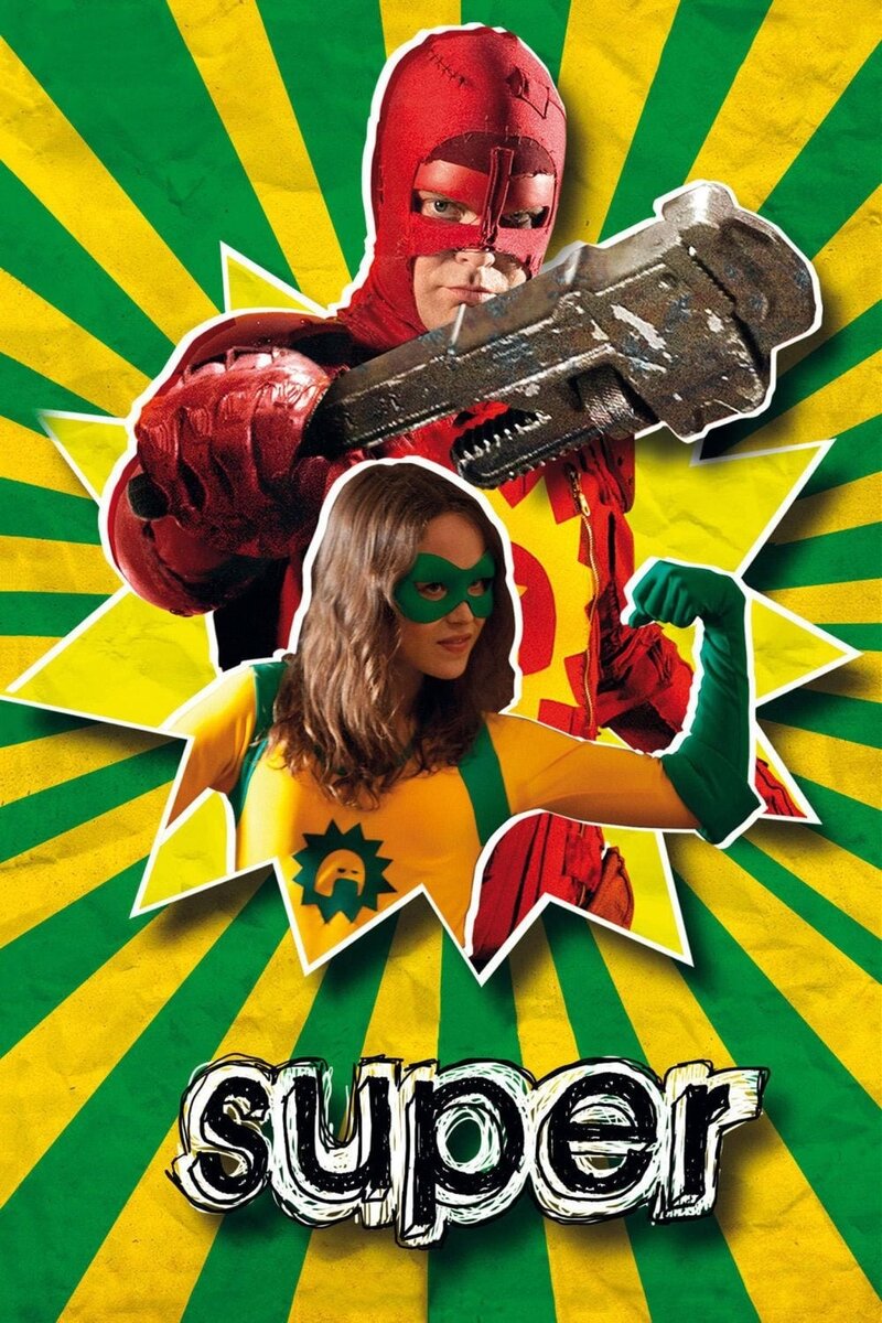 Super (2010) - poster 1