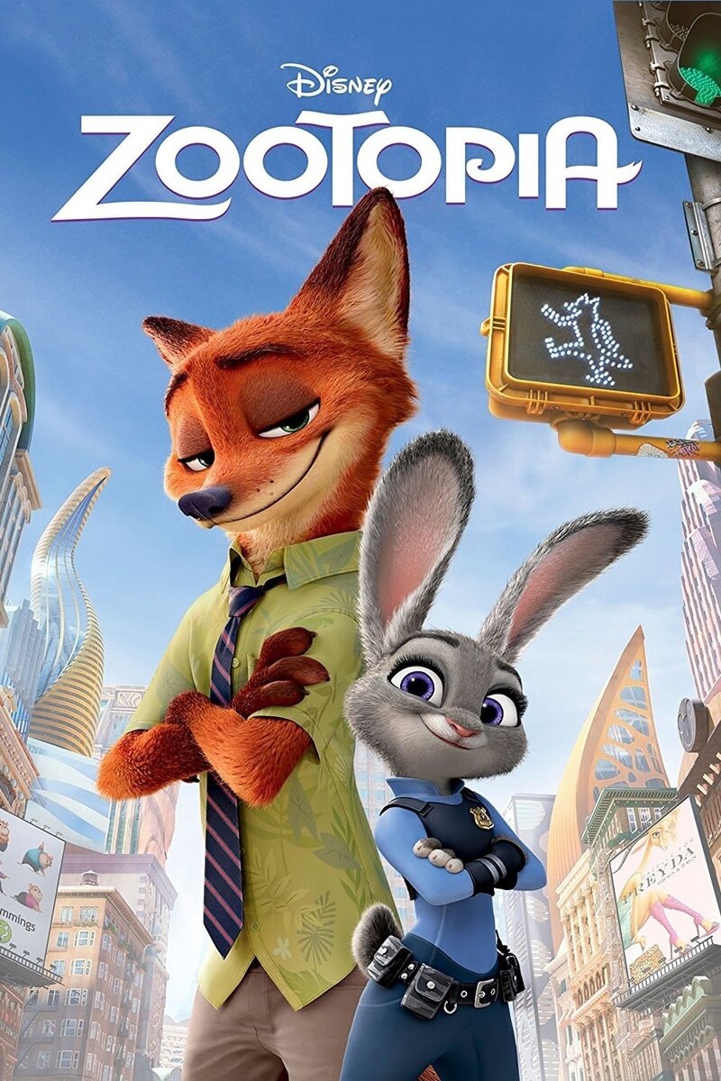 Zootopia (2016) - poster 1