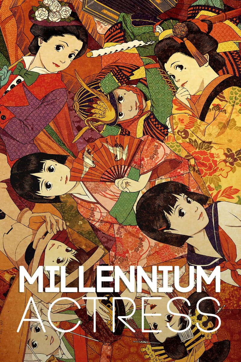 Millennium Actress (2001) - poster 1