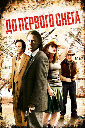 First Snow (2006) - poster 2