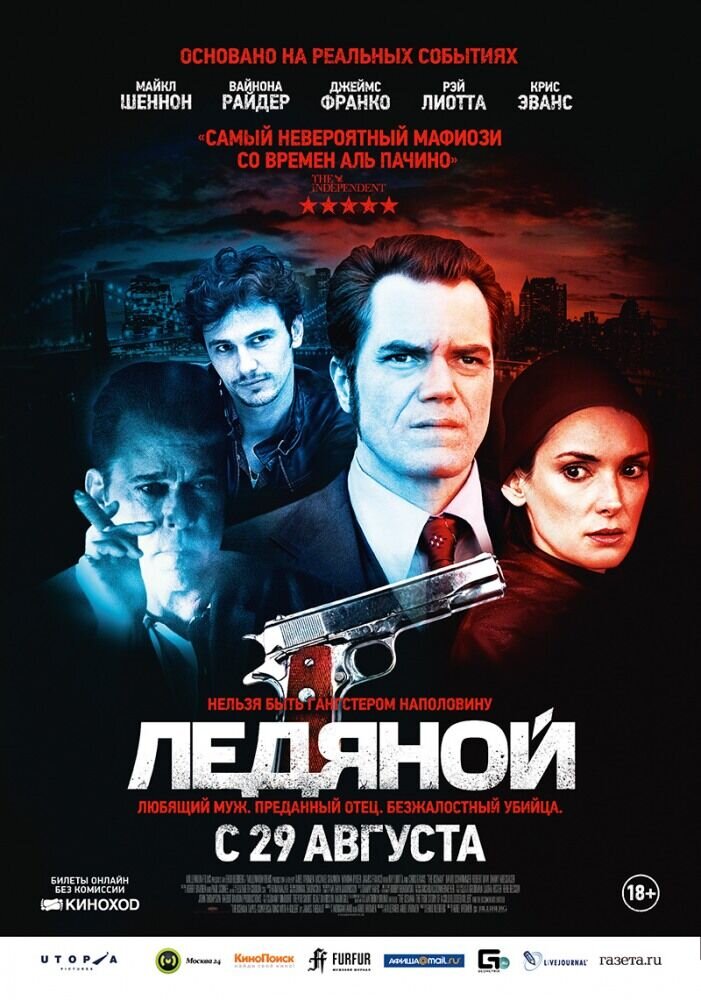 The Iceman (2013) - poster 2