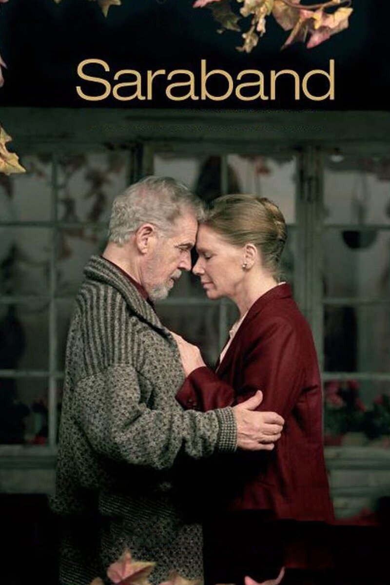 Сарабанда (2003) - постер 2