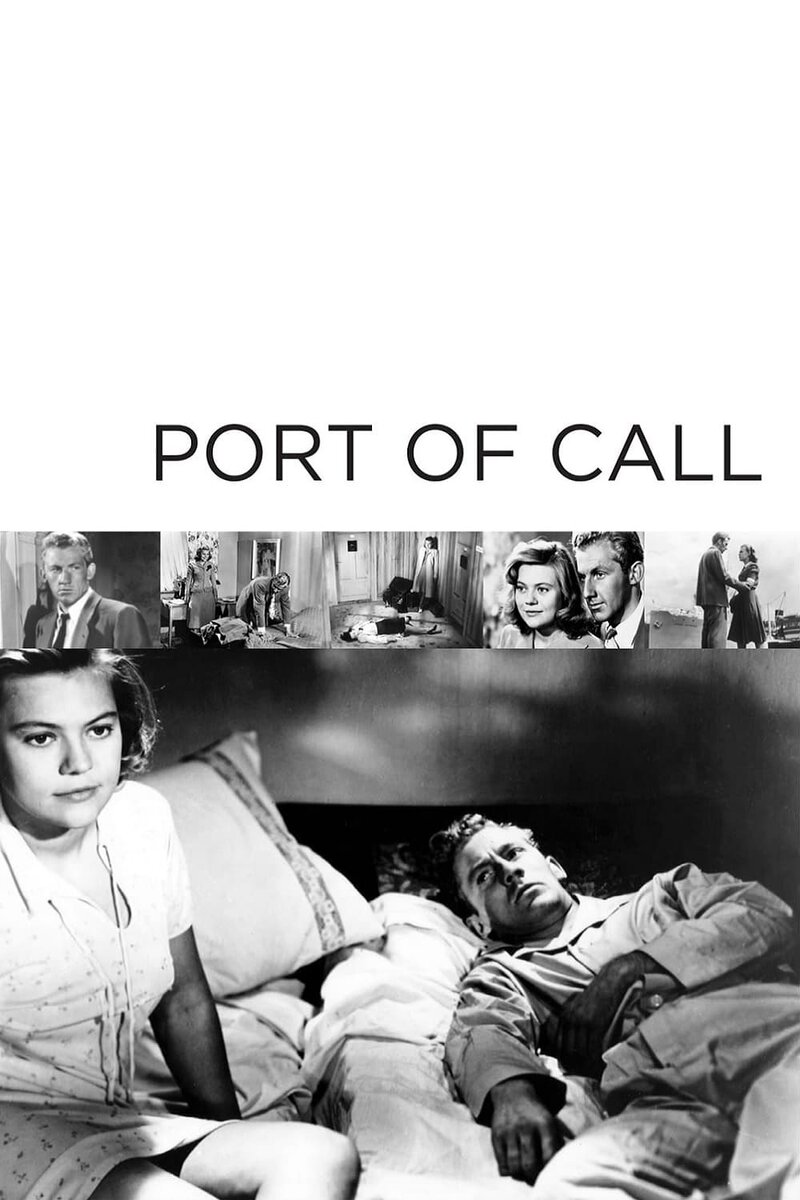 Портовый город (1948) - постер 2