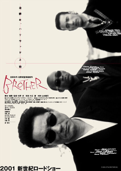 Brother (2000) - poster 2