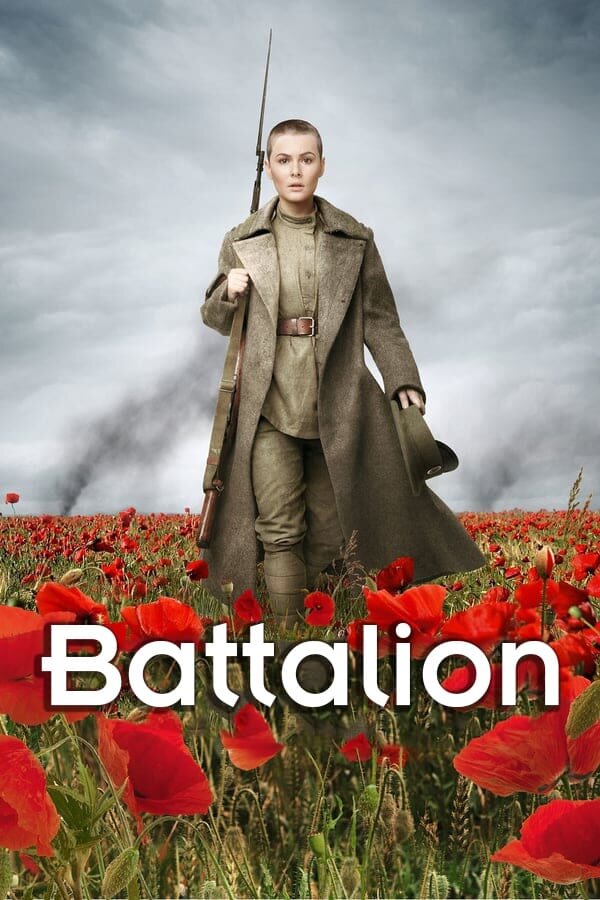 Battalion (2014) - poster 1