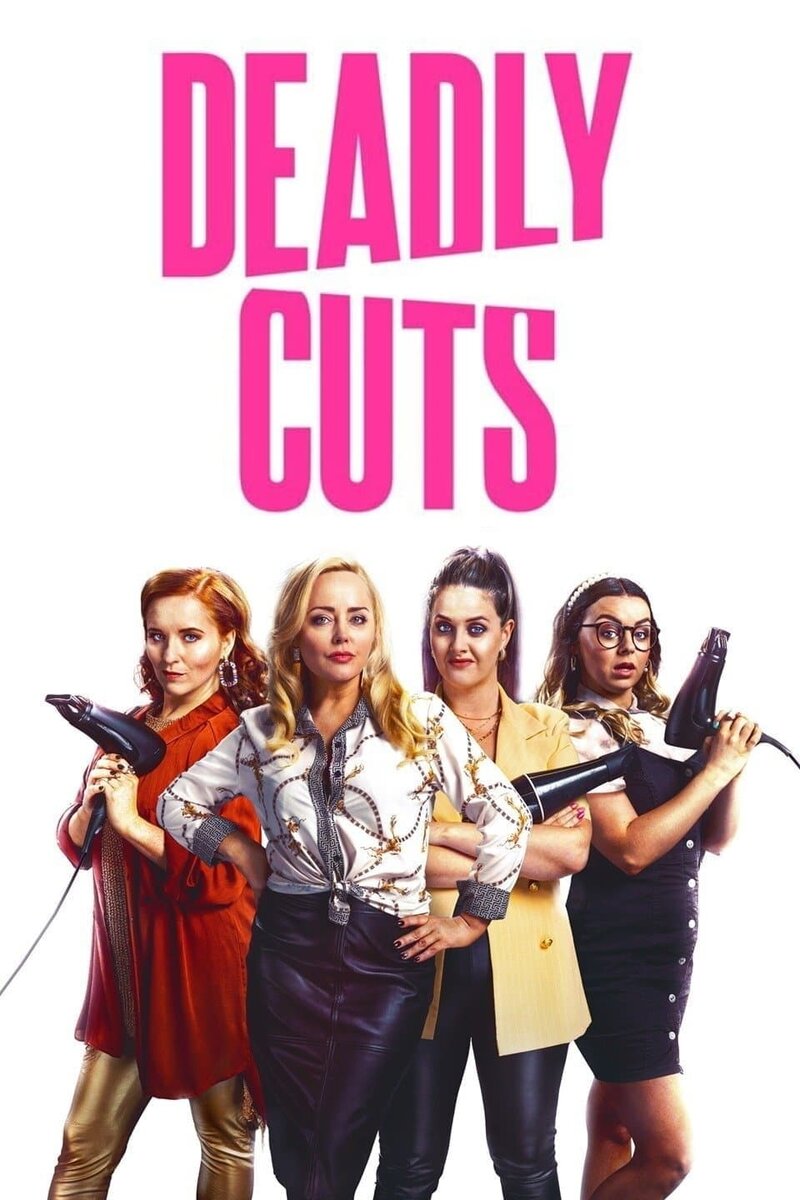 Убийственно красивы (2021) - постер 2