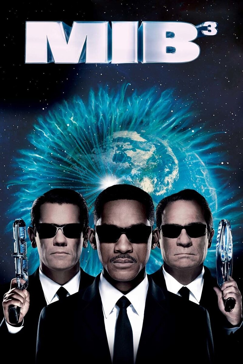 Люди в черном 3 (2012) - постер 10