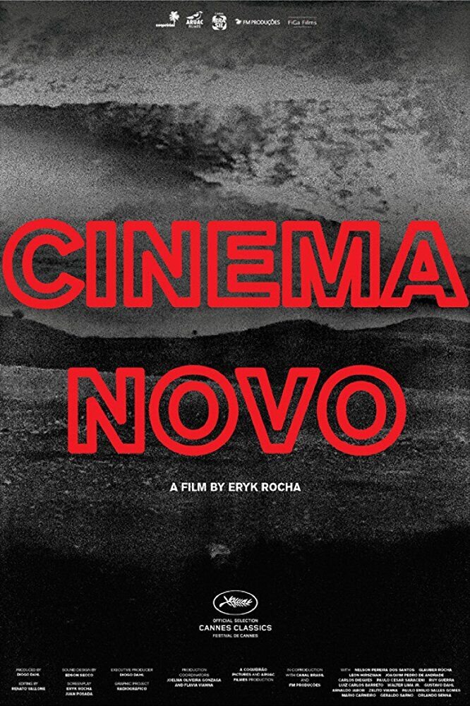 Синема нуво (2016) - постер 1