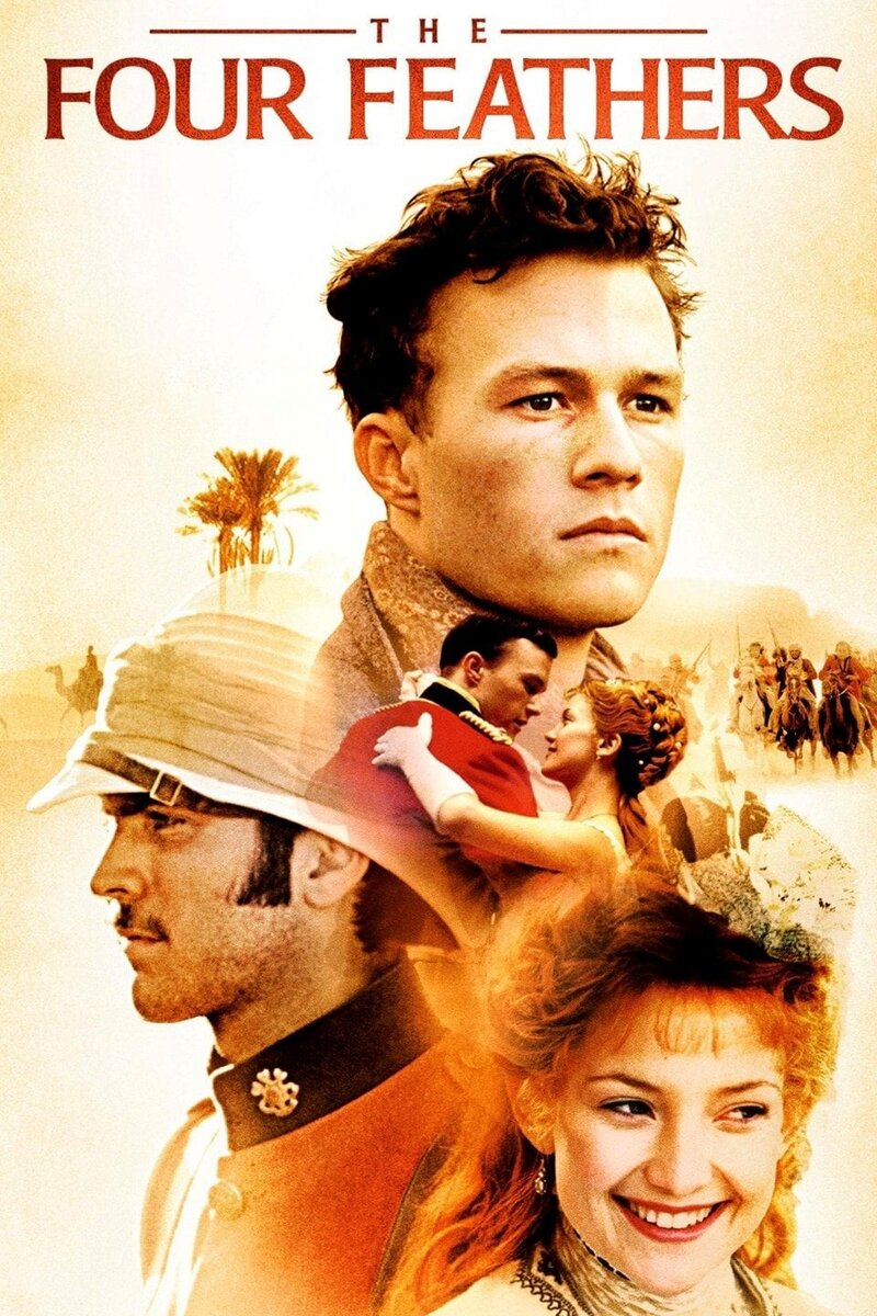Четыре пера (2002) - постер 2
