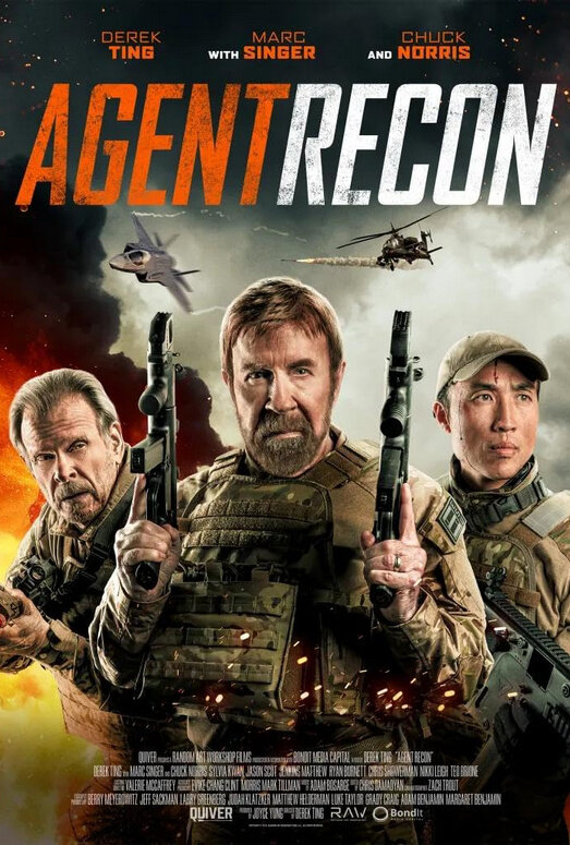 Агент разведки (2024) - постер 1