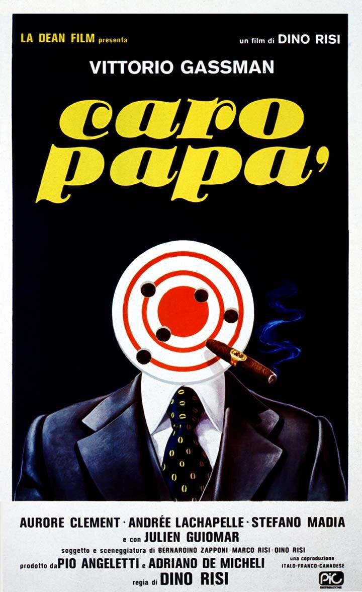 Дорогой папа (1979) - постер 1