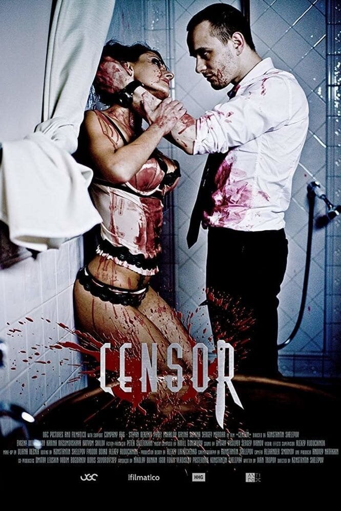 Tsenzor (2017) - poster 1