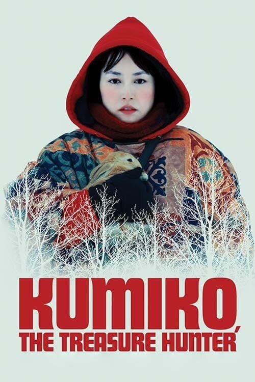 Kumiko, the Treasure Hunter (2014) - poster 1