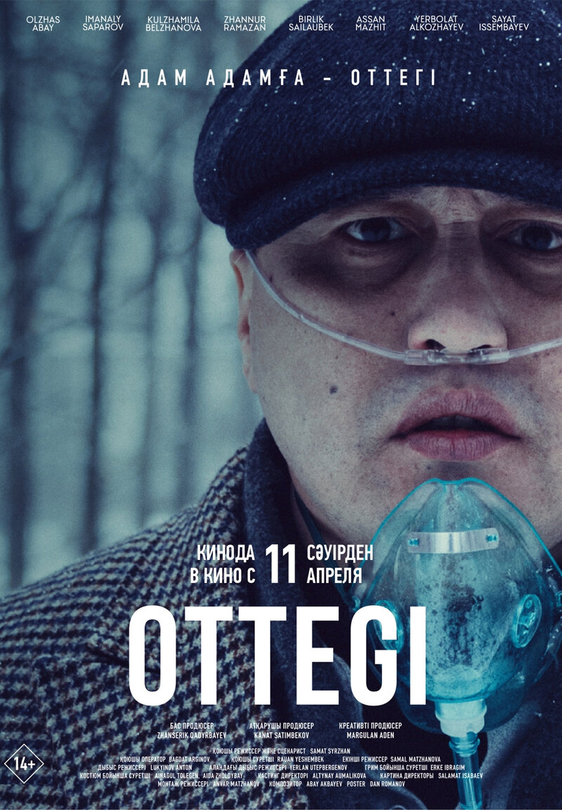 Ottegi (2024) - poster 1