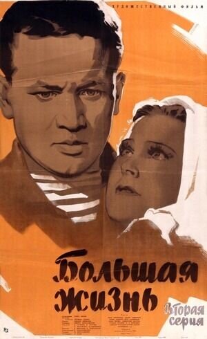 A Great Life (1939) - poster 1