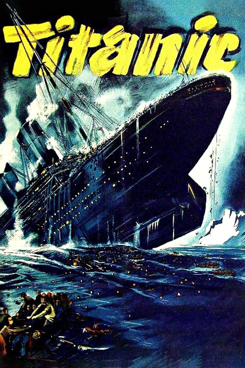 Титаник (1943) - постер 2